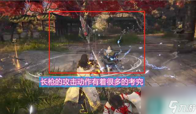 永劫无间 阔刀的一生之敌 长枪的中距离拉扯 堪称游戏