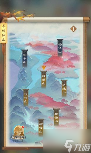劍開仙門怎么獲得丹方 劍開仙門獲得丹方方法