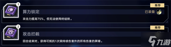 以太战线超链接对决黄光级攻略
