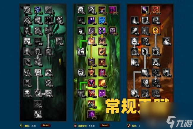 魔兽世界恶魔术士如何提高输出(天赋、输出手法和玩法详解)