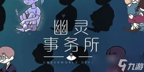 幽靈事務(wù)所兌換碼攻略
