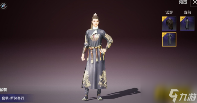 和平精英新侠客行套装好看吗