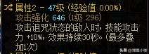 职业改版后应该怎么玩 固定职业输出怎么样  已解决
