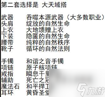 DNF礼盒怎么获取在哪买2023 礼盒内容及装备选择解析