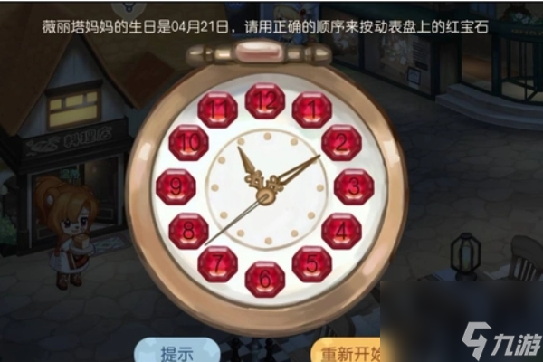 奥比岛梦想国度剧情研究机关通关攻略