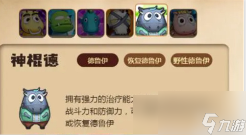 我叫mt经典再现野德如何加点
