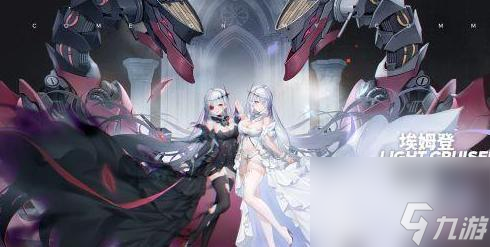 《碧蓝航线》光辉图鉴攻略 解锁舰娘新境界 掌握光辉图鉴的秘密 提高游戏战斗力