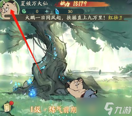 寻道大千兑换码2023最新
