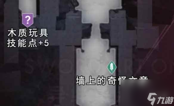 《刀剑神域异绊集结》交易街流程
