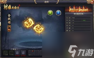 射雕英雄网游100攻略：从菜鸟到高手的必学技巧！