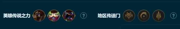 《云顶之弈手游》高诺克火炮铁男怎么玩 S9.5高诺克火炮铁男阵容攻略