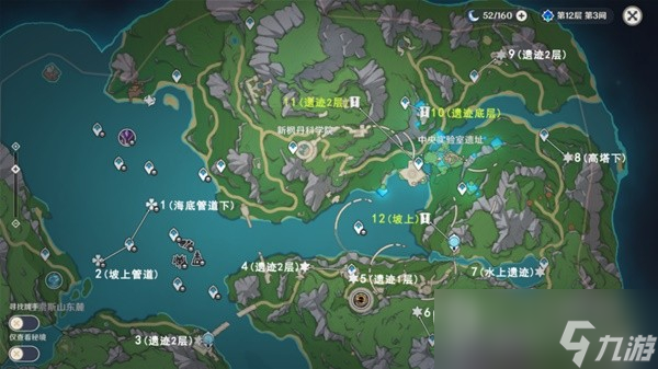 原神枫丹科学院迁能终端位置详情