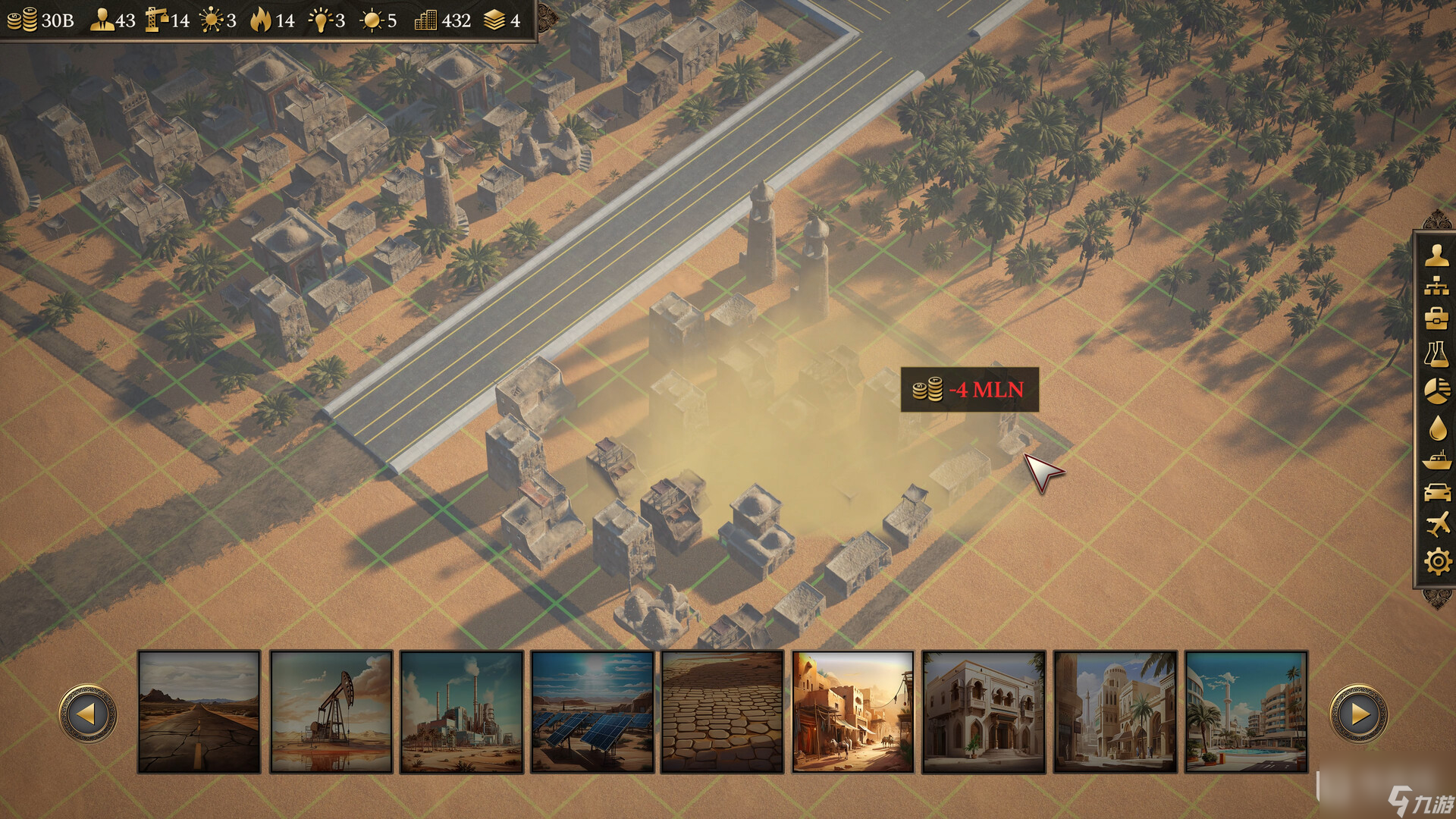 与恶劣的气候条件斗争