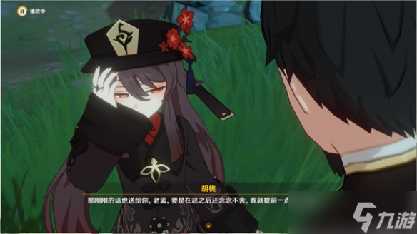 《原神》引蝶之章流程详解 引蝶之章攻略