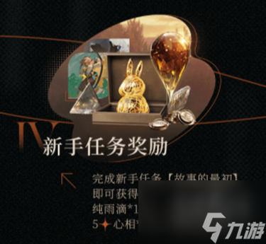 重返未来1999开服奖励有哪些亲测可用兑换码大全