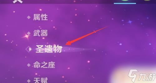 原神缺元素精通用什么方法补救 原神元素精通提升攻略