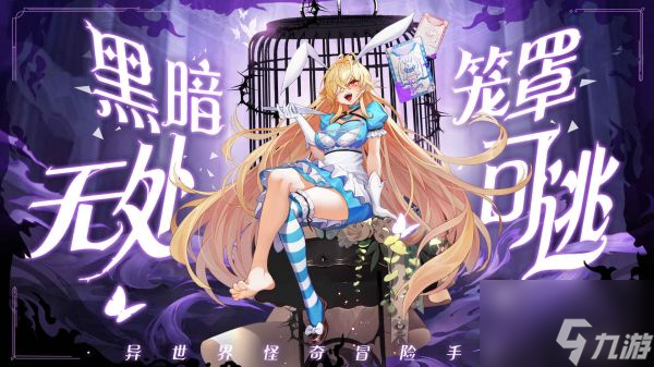 光明冒险零氪职业推荐 光明冒险零氪职业汇总一览