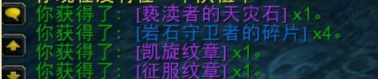 魔兽世界wlk怀旧服天灾石速刷攻略详情
