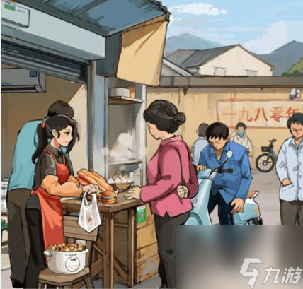 《就我眼神好》怀旧早餐铺通关攻略高玩秘籍