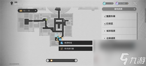 崩坏星穹铁道北风造英雄成就怎么达成 崩坏星穹铁道北风造英雄成就达成攻略