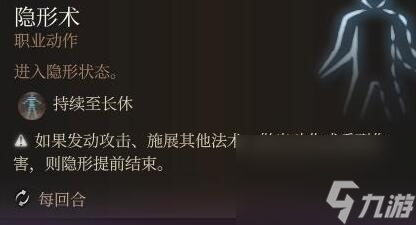 博德之门3尤格怎么加入