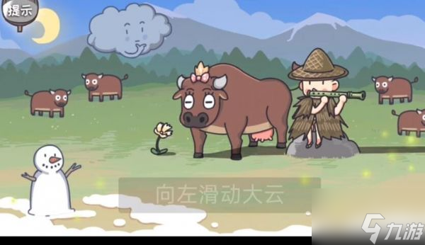 三国梗传第29关找出六匹三国名马怎么通关 三国梗传第29关找出六匹三国名马通关攻略