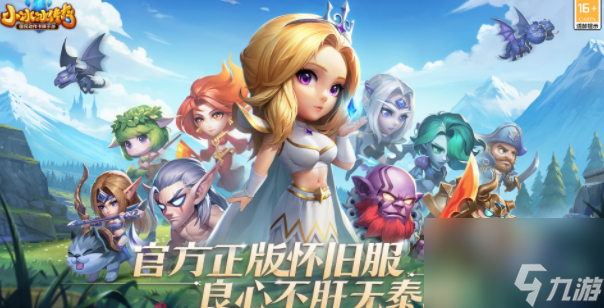 小冰冰傳奇永生夢(mèng)境攻略大全