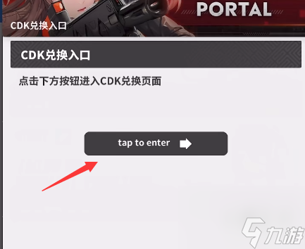nikke兑换码大全NIKKE胜利女神兑换码怎么用
