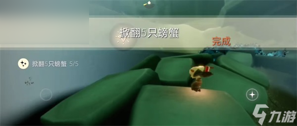 光遇10月16每日任务攻略