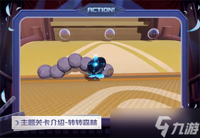 蛋仔派对午夜魅影关卡有哪些