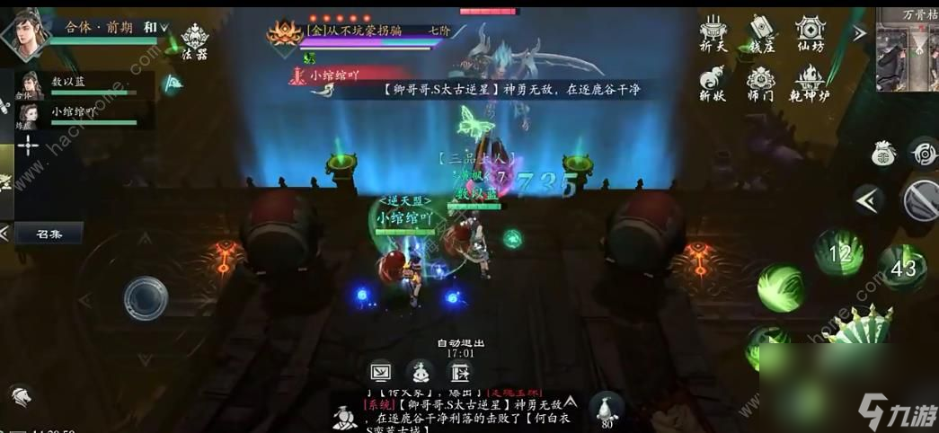 问山海万古枯怎么打