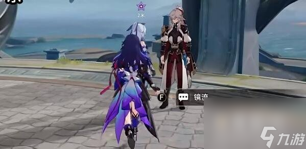 《崩坏星穹铁道》云无留迹任务攻略