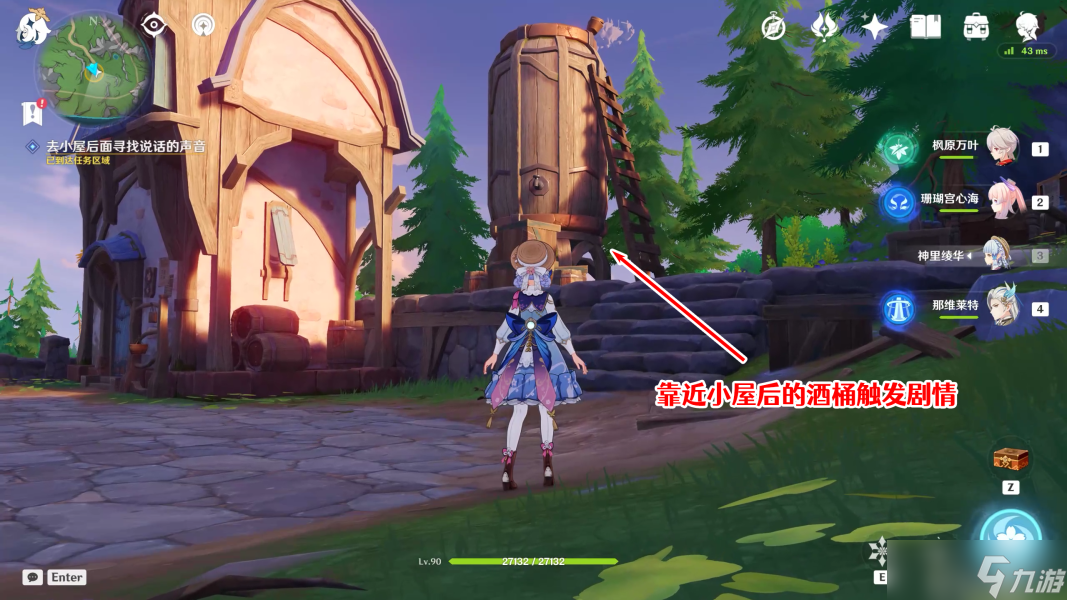 【原神V4.1攻略·任务与探索】坏蛋们丨含布兰奇隐藏后续