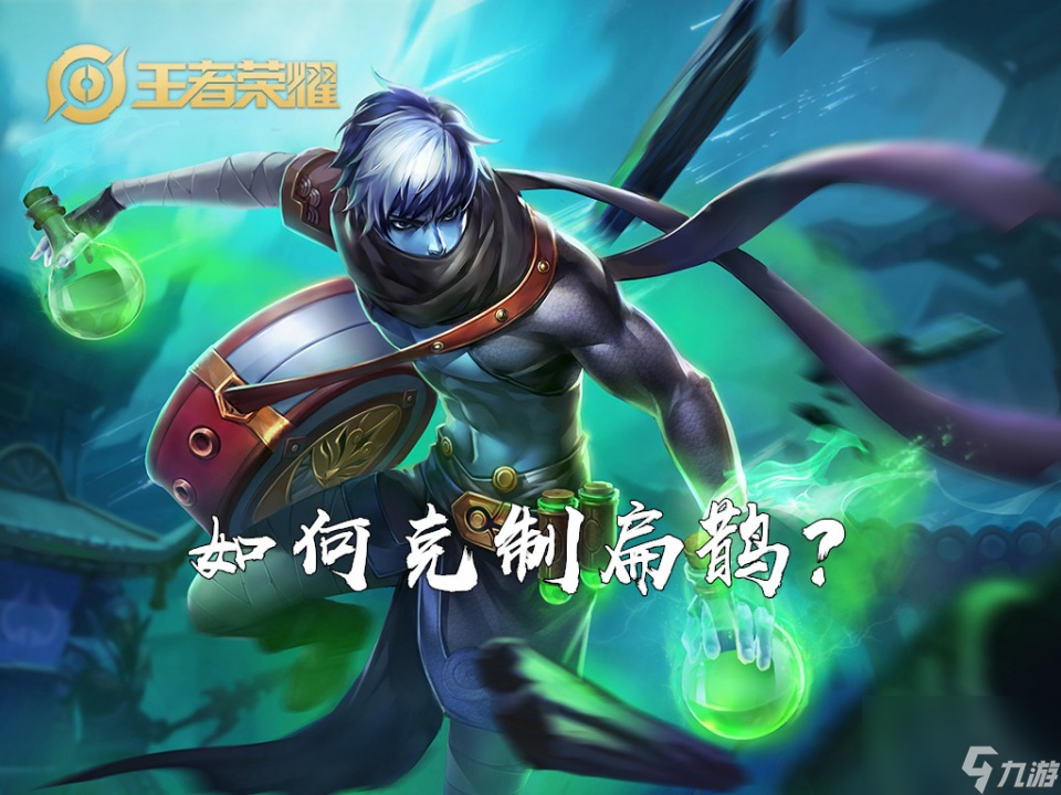 从下水道爬出，却成了版本之子，扁鹊逆袭后数据超标，如