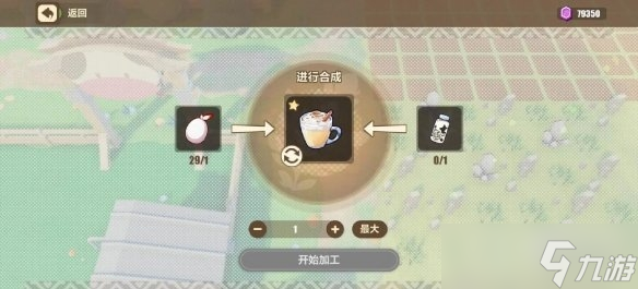 《崩坏3》牧场奇谭活动方法