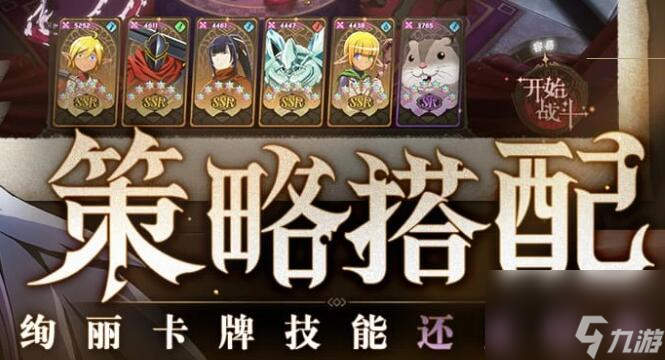 纳萨力克之王什么时候公测