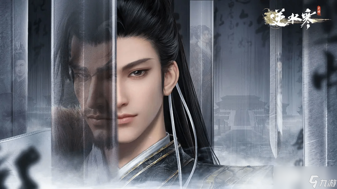 逆水寒手游10月30日更新后将开启“师徒系统”