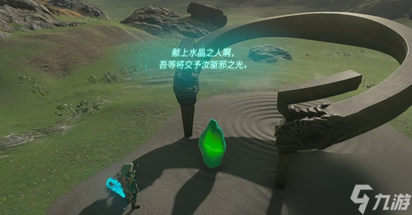萨托利山神庙与水晶挑战过关攻略