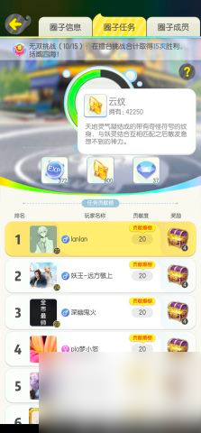 所有获取方法介绍 一起来捉妖云纹怎么获得