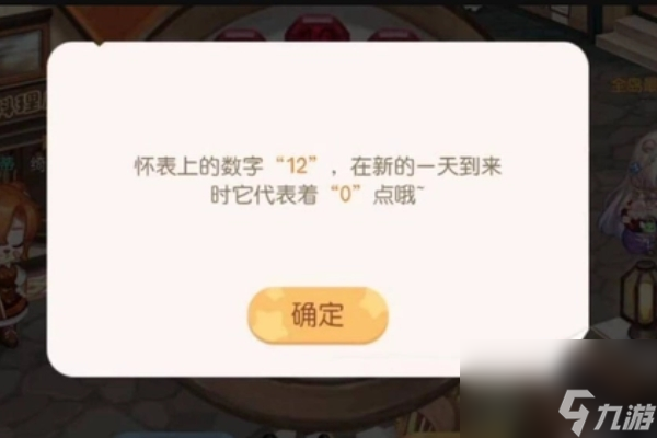 奥比岛梦想国度剧情研究机关通关攻略