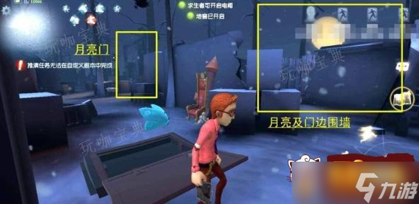 第五人格里奥的回忆地窖位置在哪 里奥的回忆地窖位置详情介绍