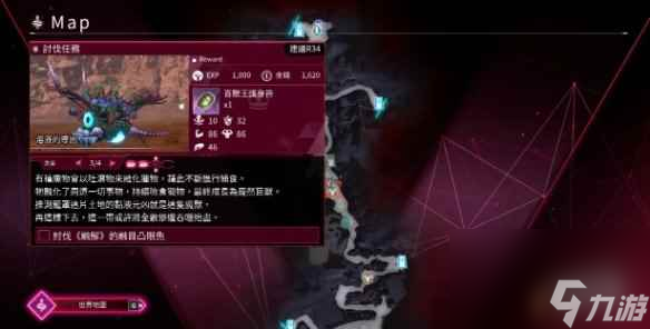 《刀剑神域异绊集结》崩落石板出现条件
