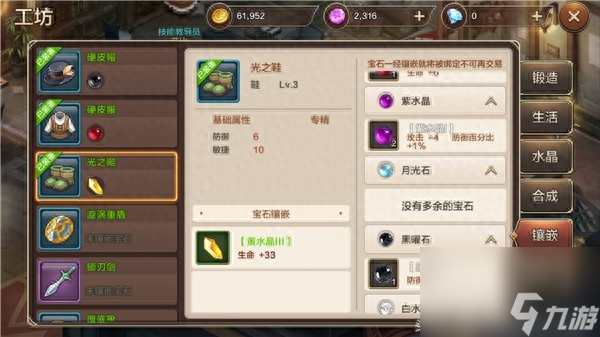 守护之剑职业加点推荐（大天使之剑战士最强加点方法）