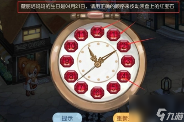 奥比岛梦想国度剧情研究机关通关攻略