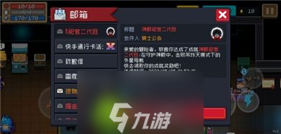 元气骑士守护神殿怎么打-元气骑士守护神殿打法推荐