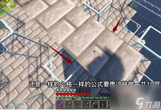 我的世界火药塔教程是什么？ （我的世界火药塔教程是）