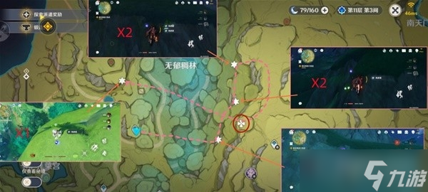 《原神》4.1版本劫波莲高效采集路线分享