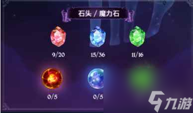 七人传奇光与暗之交战七星座玩法攻略