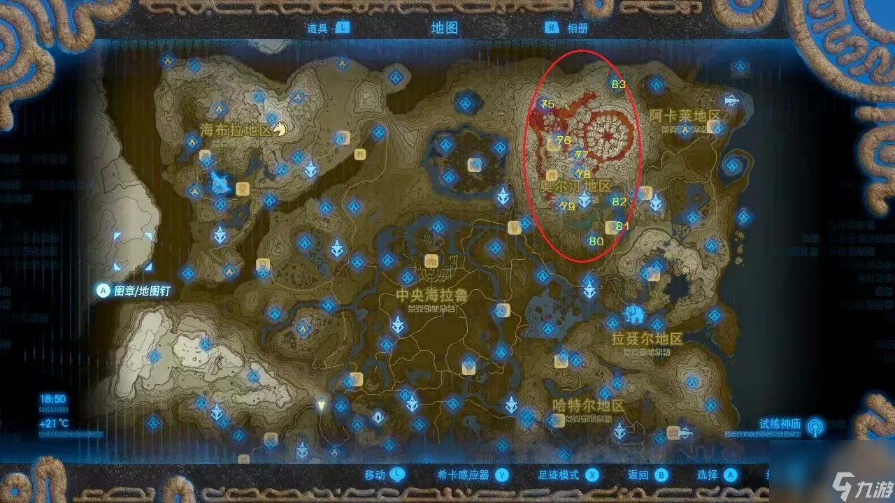 荒野之息120全神庙详细地图带编号带名称
