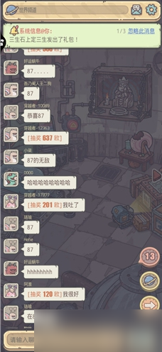 最强蜗牛欧皇大礼包获取条件介绍